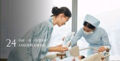 -圣贝拉母婴护理中心(广州瑰丽店)