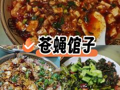 -周师饭店