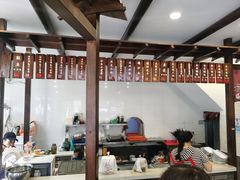-长人馄饨铺(解放街店)