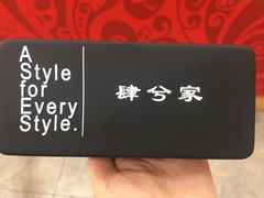 -肆兮眼镜·蔡司·徕卡战略合作店(大坪店)