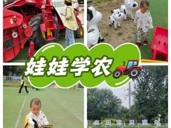 -中国农业博物馆
