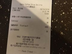 账单-COSTA COFFEE(时代奥城店)