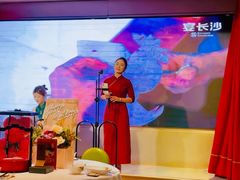 -宴长沙(五一广场店)