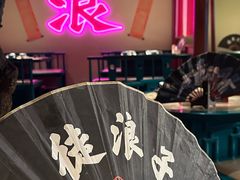 -探花·意境江南菜·唐伯虎文化体验店·松鼠桂鱼(观前店)