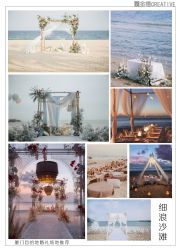 -金禧婚礼定制