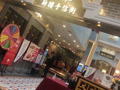 门面-点都德(北京路贰店)