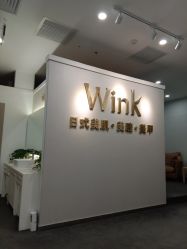 -Wink美甲美睫
