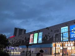 -宁波鄞州万达广场
