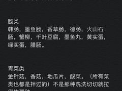 -晓东量贩式烤肉(银亿阳光城店)