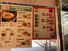 -当家水煎包·牛肉汤(浦江店)