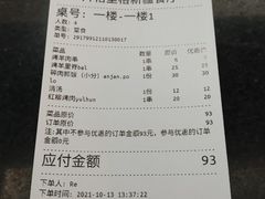 -百格里格.Uyghur cuisine(百色路店)