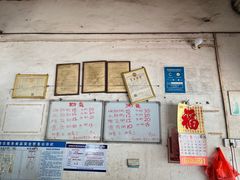-珍记海鲜粥·海鲜粉