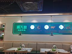 大堂-周大厨辣椒炒肉(淮安万达店)