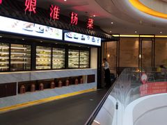 -小厨娘淮扬菜(六合欢乐港店)