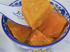 -黄记潮汕甜汤(贝底田坊店)