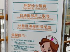 -成都市第一人民医院(南区)