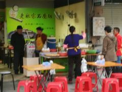 -老祖宗石磨坊(大环山1号路店)