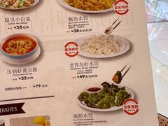 -前海沿•青岛菜(中山路天主教堂店)