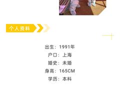 -梅园婚恋·婚姻介绍