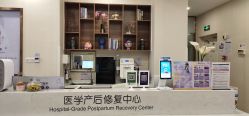 点击看大图 -百佳医疗级月子会所