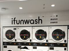 -爱欢洗ifunwash(北辰店)