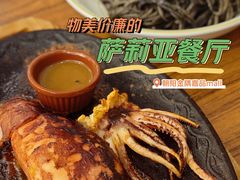 -萨莉亚意式餐厅(金隅嘉品mall店)