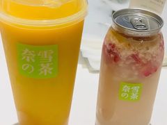 -奈雪的茶(天河城店)