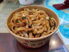 -捌玖粉面馆·猪油拌粉