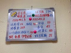 -达摩君日本料理(泰海花园小区店)
