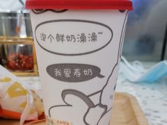 -寿奶茶·鲜奶与茶(合生汇购物中心店)