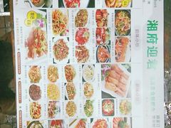-湘府迎君(爱联店)