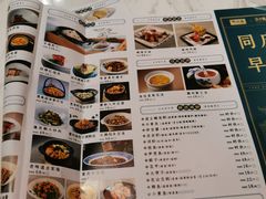 -同庆楼(滨湖万达广场店)