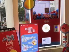 -萃茶师(琅西店)