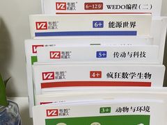 -韦哲乐高机器人·等级考试·少儿编程(羽山路校区)