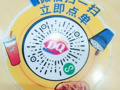 -DQ·蛋糕·冰淇淋(新佳丽店)
