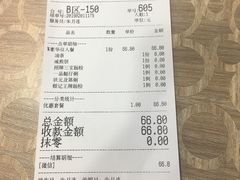 账单-荔银肠粉(广州天河华利路店)