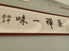 -映像威海·海鲜味道(市区店)
