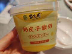 -紫光园烤鸭(前门大栅栏店)
