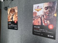-VR 间客漫·PS电玩·虚拟现实包间游戏电竞(街道口店)