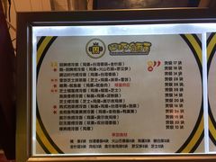 菜单-四环冷面王(西单华威约饭街店)