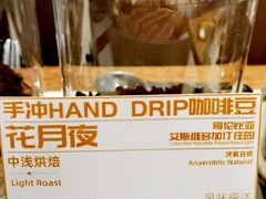 -Punchline Coffee&Roaster(同济大学店)