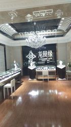 -龙凤金店(观前街店)