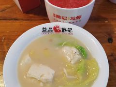 -戴记龙虾(天泽街店)