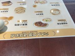 -老淮城·长鱼面(河下古镇店)