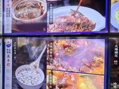 -胖姐渔村(中源大道店)
