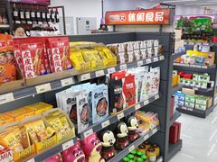 -综合保税区进口商品直销中心(新百店)
