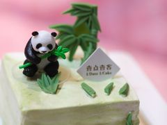 -壹点壹客·生日蛋糕(南山店)