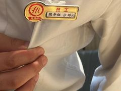 -海底捞火锅(王府井店)