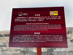 -莲池书院博物馆
