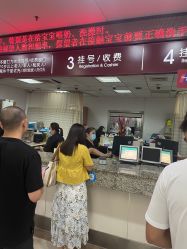 -中国福利会国际和平妇幼保健院(徐汇院区)